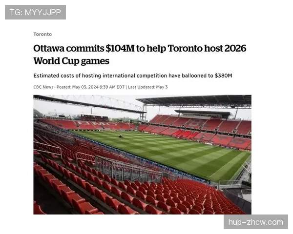 104场比赛跨度40天 2026世界杯赛制变革提升赛事商业价值